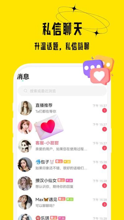 ����ֱ��app�ٷ���v1.6.2.3