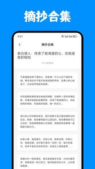 �漣����app�ٷ���v1.2
