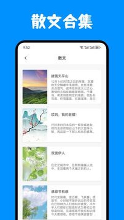 �漣����app�ٷ���v1.2
