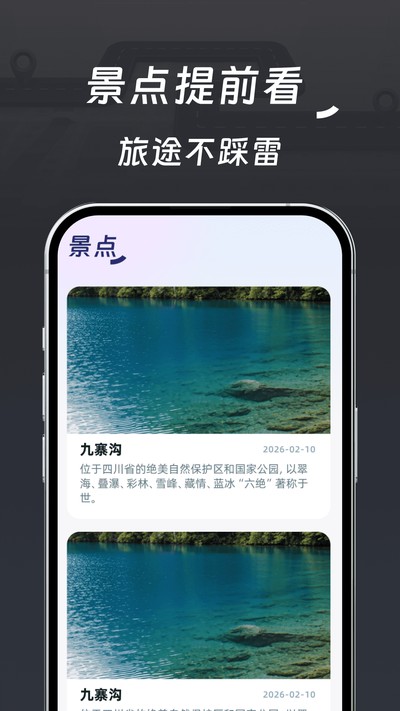 ��׼��λָ���밲׿��v1.0.0