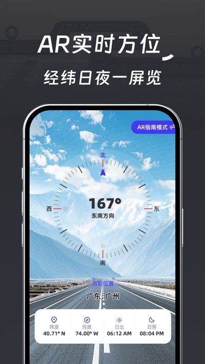��׼��λָ���밲׿��v1.0.0