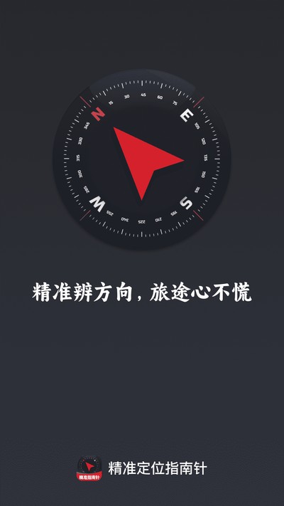��׼��λָ���밲׿��v1.0.0