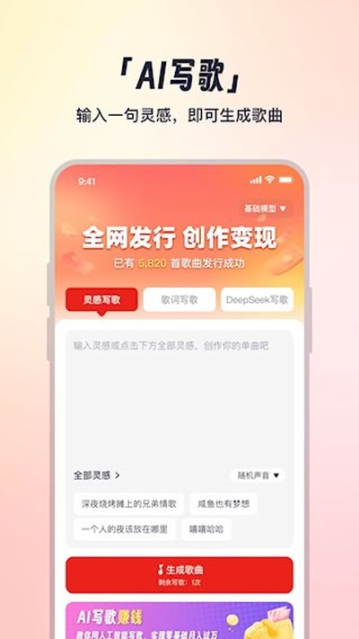 СԪ����Ȧ��׿��v1.2.5