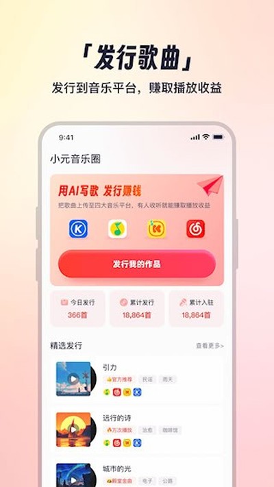 СԪ����Ȧ��׿��v1.2.5