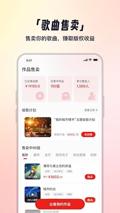 СԪ����Ȧ��׿��v1.2.5