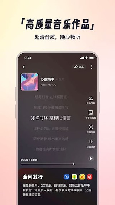 СԪ����Ȧ��׿��v1.2.5
