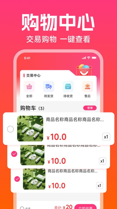 ƴ���Żݶ��ٷ���v1.0.0