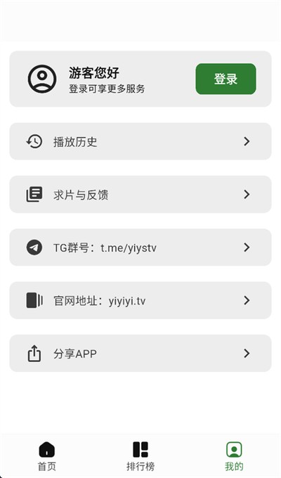ҼӰ�����°�v5.0.0
