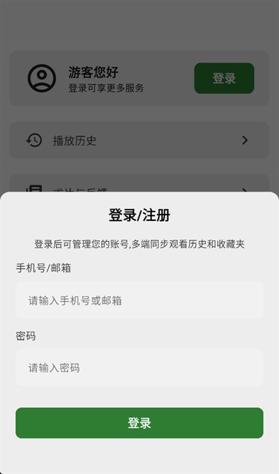 ҼӰ�����°�v5.0.0