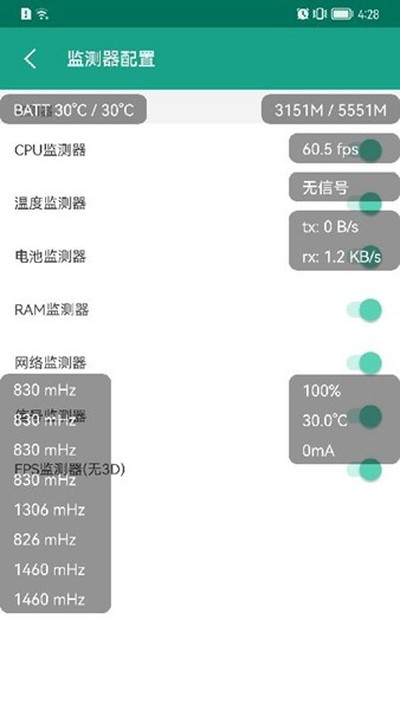 Ӧ����ϵͳ��Ϣ��׿��v3.1.6
