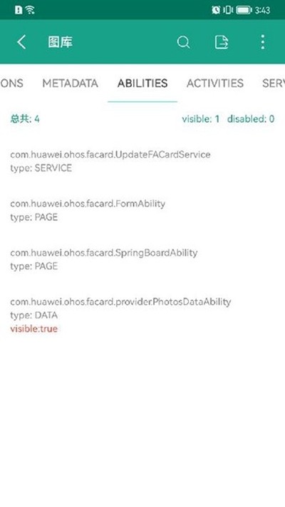 Ӧ����ϵͳ��Ϣ��׿��v3.1.6