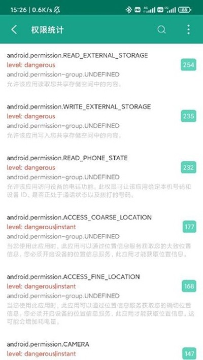 Ӧ����ϵͳ��Ϣ��׿��v3.1.6