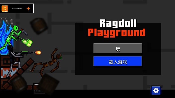 ��ż���ֳ����°�v2.6