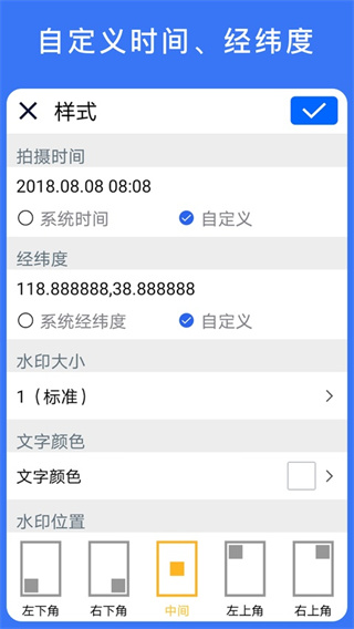 ����ˮӡ���ȥ��������v4.3.0 ��׿��