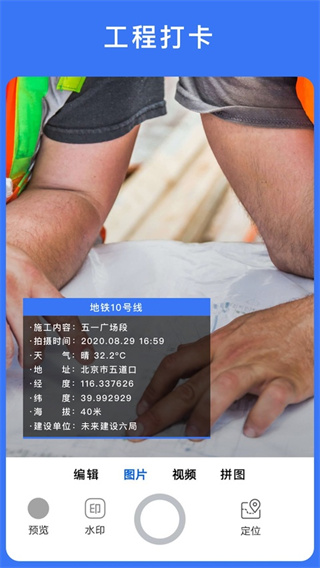 ����ˮӡ���ȥ��������v4.3.0 ��׿��