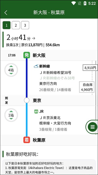 �Ż��ձ����˰������İ�v3.1.4