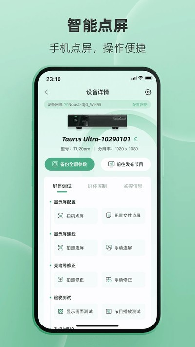���ϰ��ֻ���v2.5.0.0401