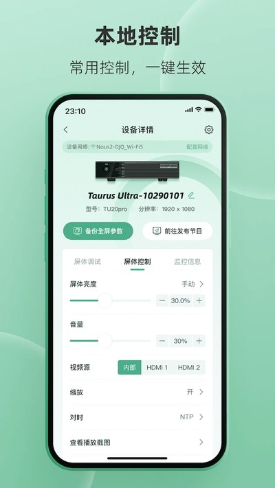 ���ϰ��ֻ���v2.5.0.0401