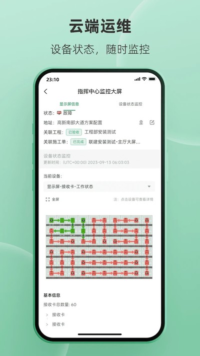 ���ϰ��ֻ���v2.5.0.0401