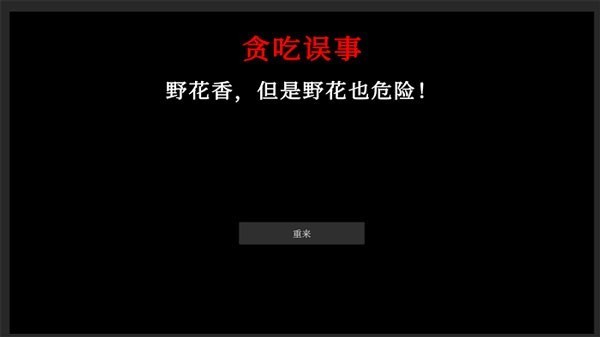 ���ֹ�̸֮��ֵļ������İ�v1.0