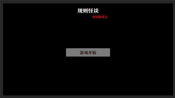 ���ֹ�̸֮��ֵļ������İ�v1.0