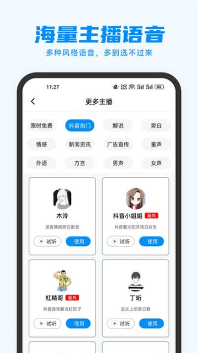 ָ�������ٷ���v3.1.5