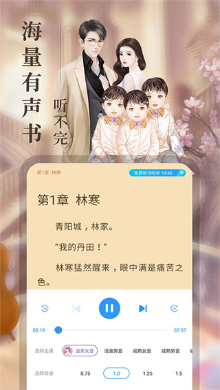 ���С˵����v1.2.3.7 ��׿��