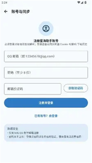 �Ǻ����ְ�׿������v2.7.7 �ֻ���
