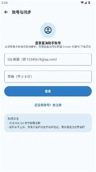 �Ǻ����ְ�׿������v2.7.7 �ֻ���