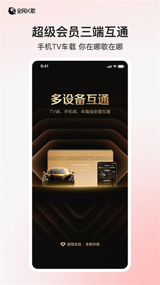 ȫ��k�����°�2026����v10.15.38.278 ��׿��