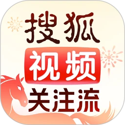 搜狐视频安卓hd版v10.2.25