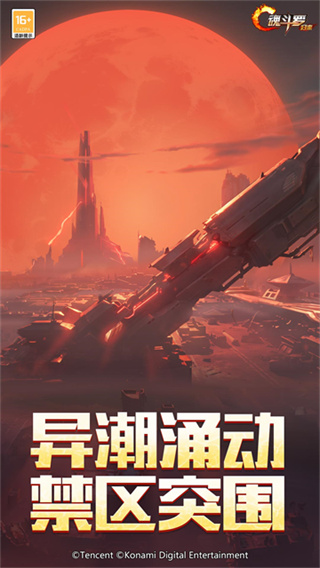 �궷�޹���v1.84.138.0767 ��׿��