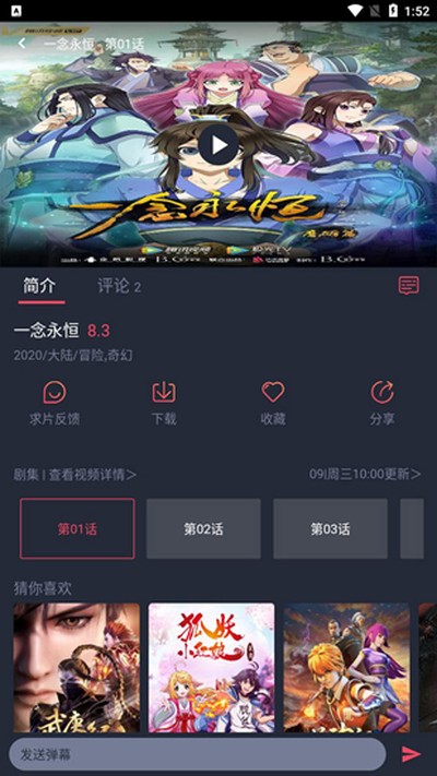��Ԫվ����v1.2.3.5