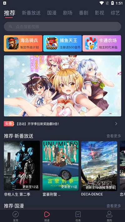 ��Ԫվ����v1.2.3.5