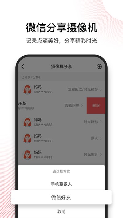 ��Ŀ��ͥ��ذ�׿��v5.11.2