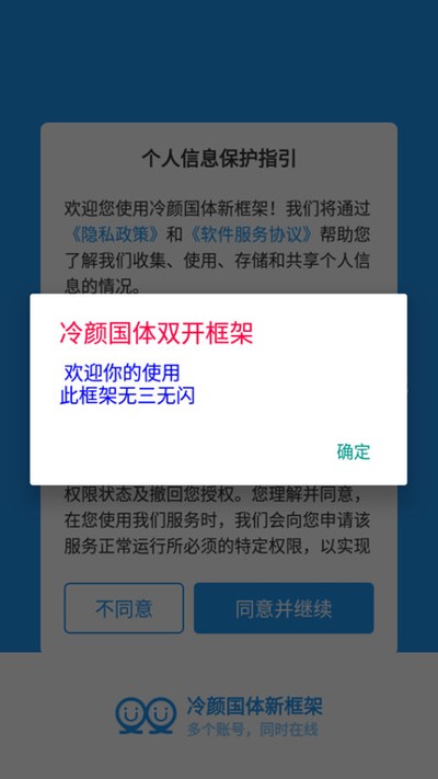 ���տ�����°�v3.5
