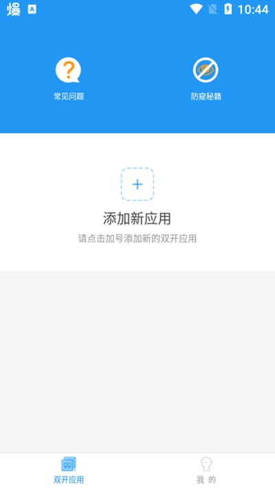 ���տ�����°�v3.5