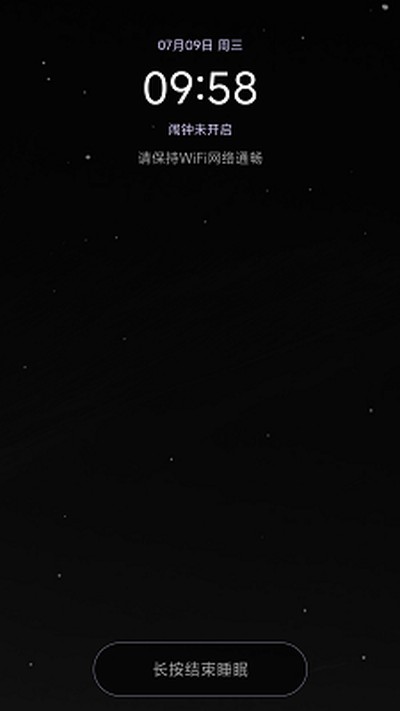 ���ߴ�ʦ��׿��v1.1.6