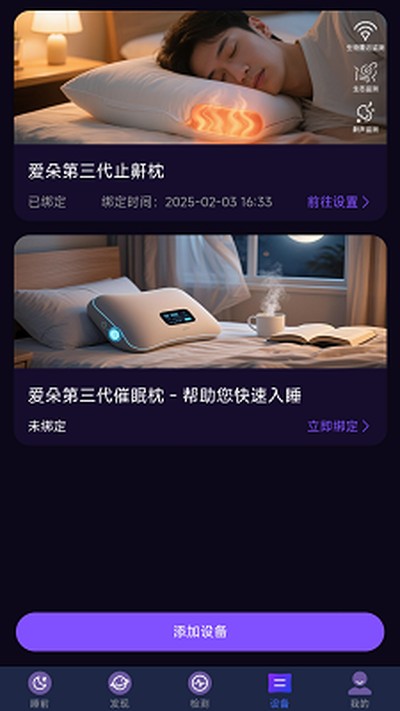 ���ߴ�ʦ��׿��v1.1.6
