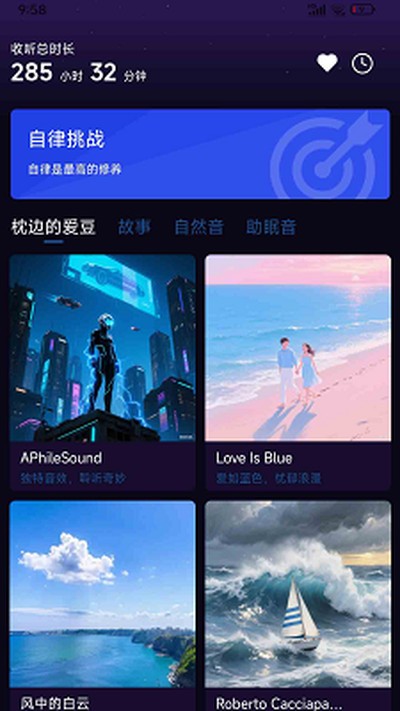 ���ߴ�ʦ��׿��v1.1.6
