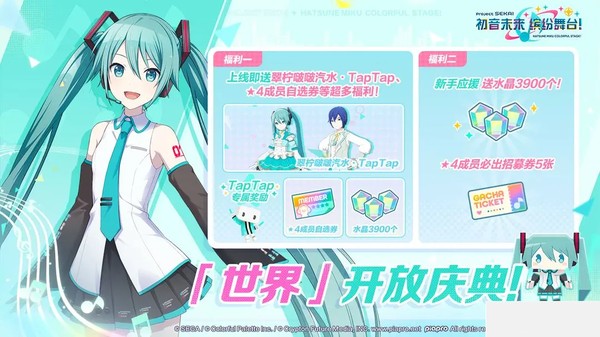 ����δ���ͷ���̨��׿��v3.4.4