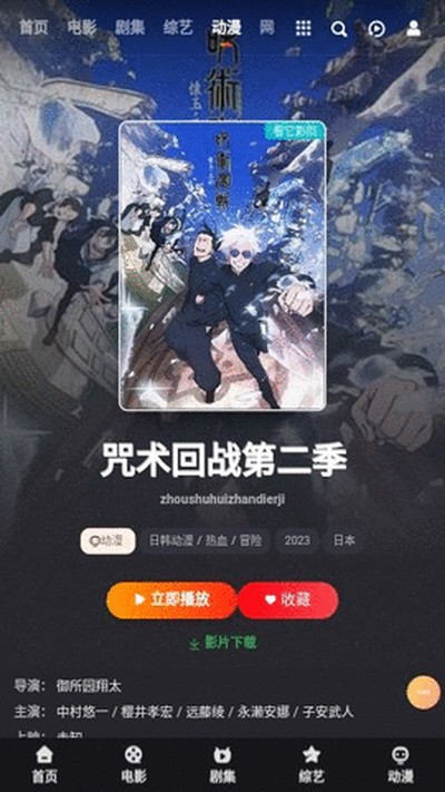 �쿴��Ƶ��ɫ����������v1.6.2.3