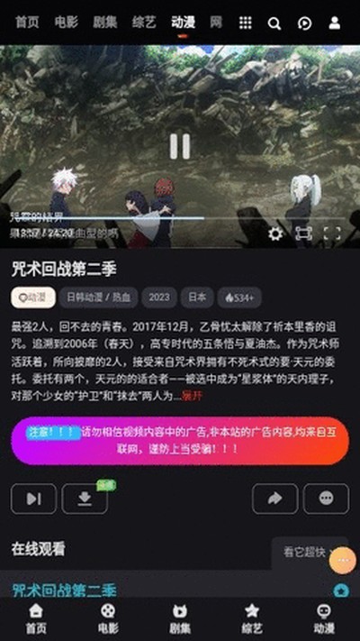�쿴��Ƶ��ɫ����������v1.6.2.3