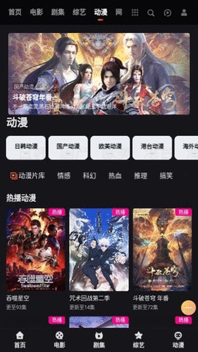 �쿴��Ƶ��ɫ����������v1.6.2.3