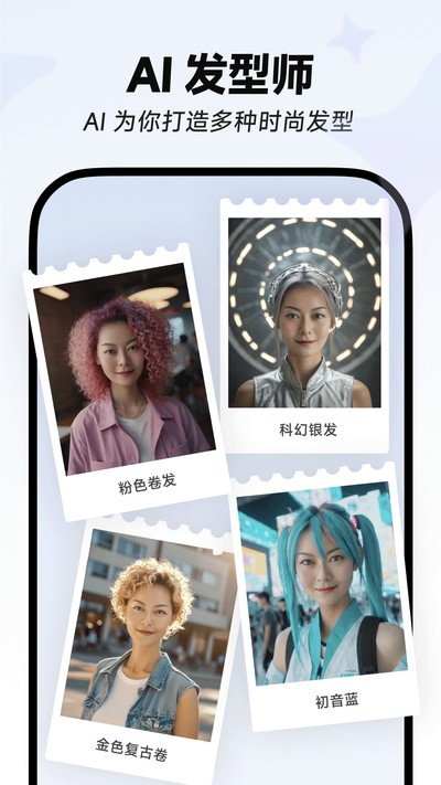 �ǻ��ֻ������ذ�װv1.3.8