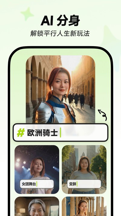 �ǻ��ֻ������ذ�װv1.3.8