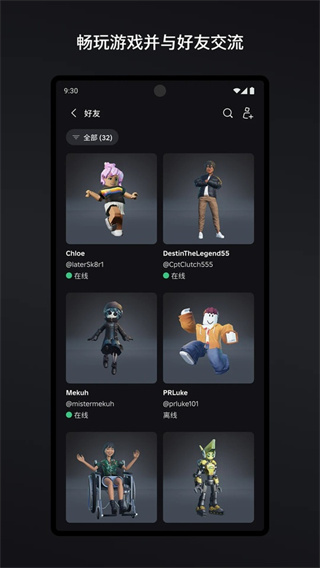 Roblox�����ֻ�v2.738.1397 ��׿��