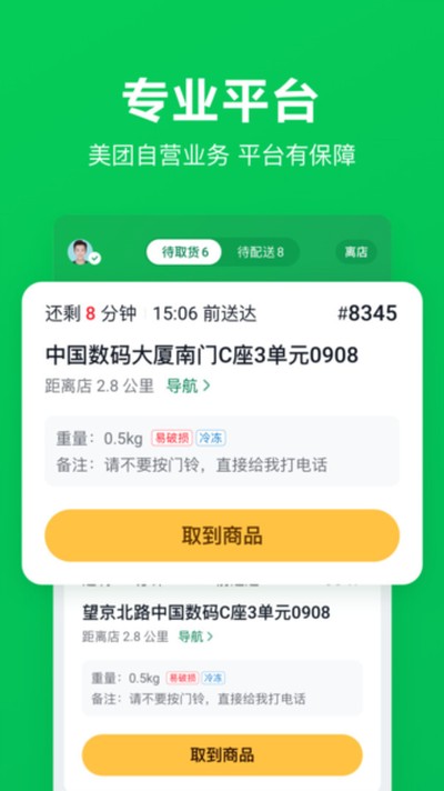 С�������ְ�v4.7.1