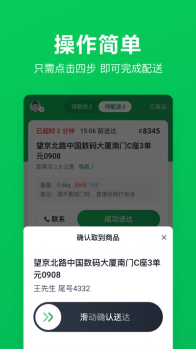 С�������ְ�v4.7.1