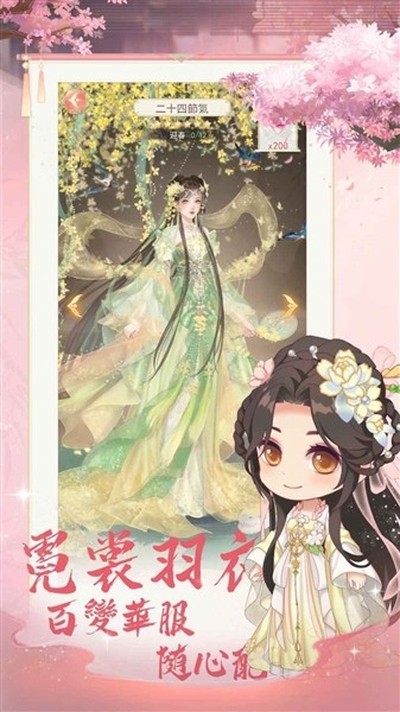 �������ƹ����İ�v1.0.1